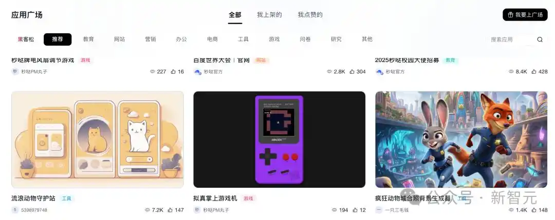 硅谷还在玩Vibe Coding，中国AI已经领先一步！一句话应用真的能赚到钱吗？