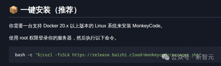 难以置信！Cursor的国产平替来了，帮你无忧无虑告别代码泄露风险！