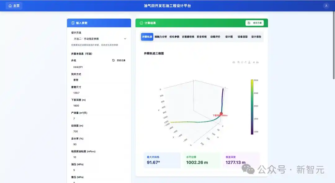 硅谷还在玩Vibe Coding，中国AI已经领先一步！一句话应用真的能赚到钱吗？