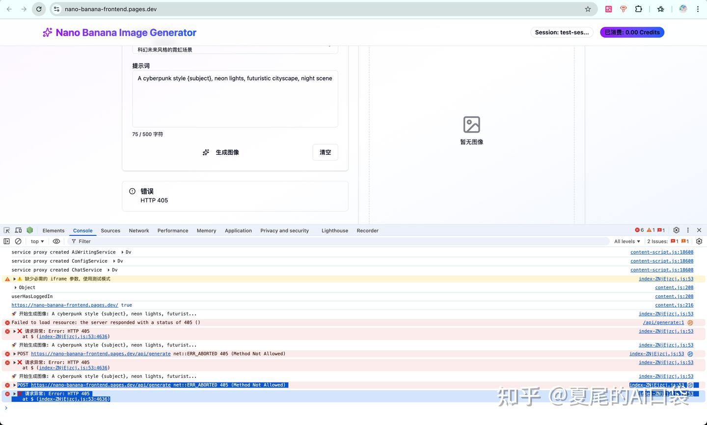 如何在 Mulerun 平台上发布与变现你基于 Vibe Coding 的网页产品？