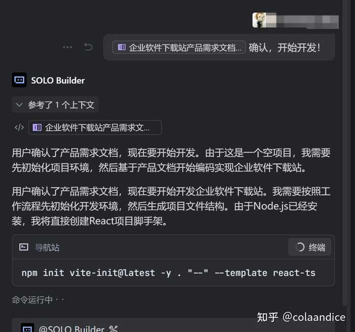 Trae 2.0 发布的体验如何？新出的 SOLO 模式竟然这么让人惊喜！