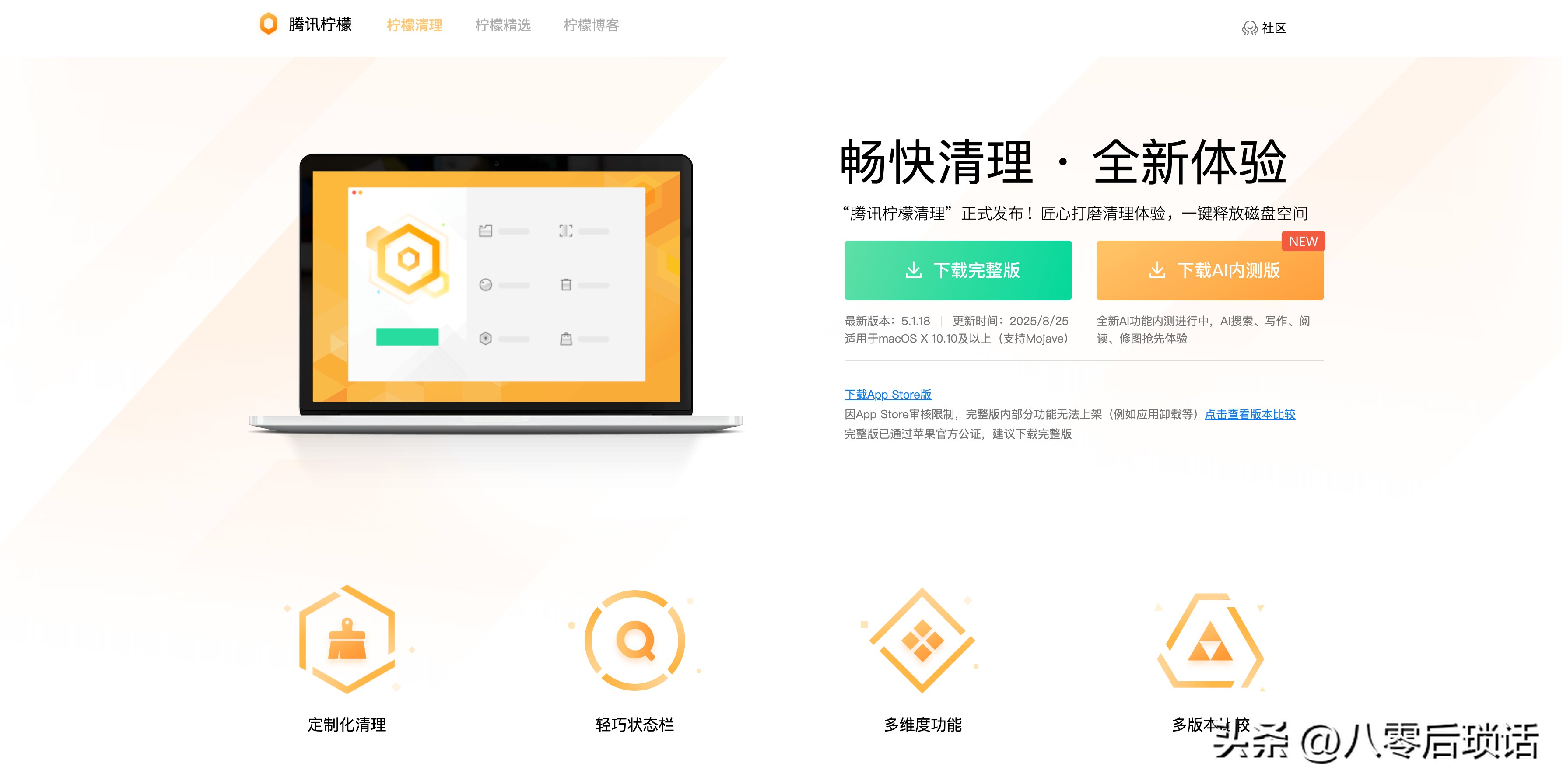 提升开发效率的秘密武器！这20款Mac软件你绝不能错过！