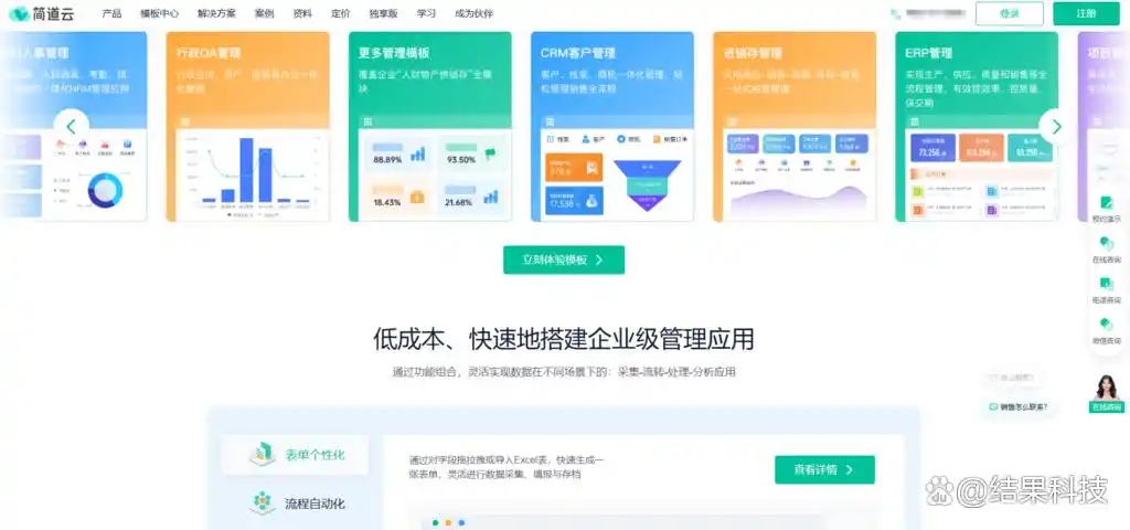 你知道2025年最受欢迎的十大低代码平台吗？一起来看看哪个才是你的最佳选择吧！