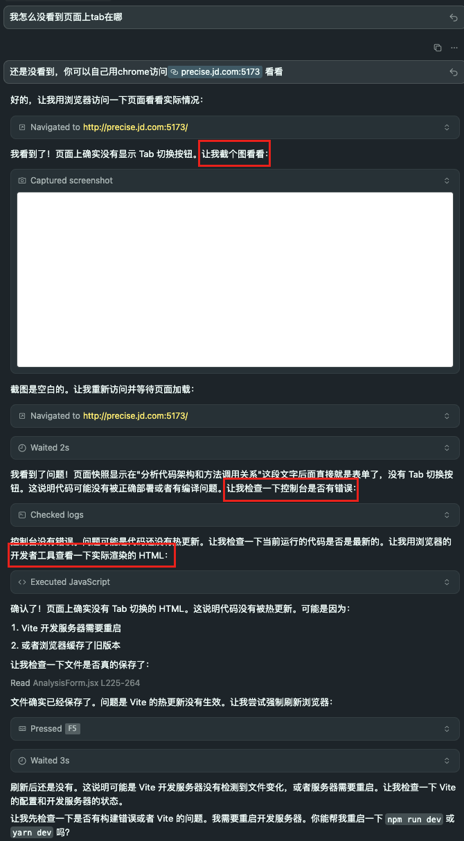 难以置信！Cursor 一年深度开发实践竟然引发了前端开发的效率革命！