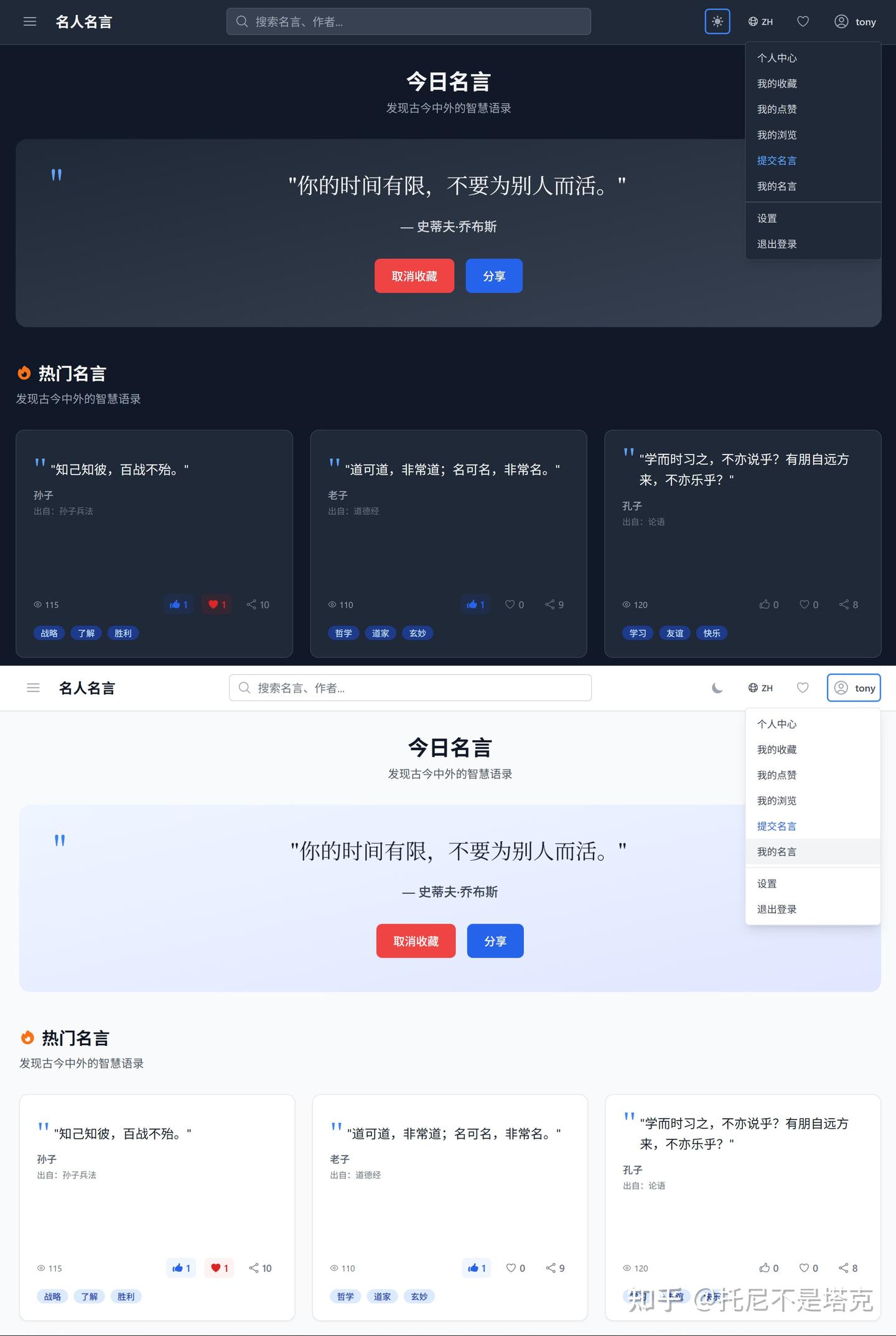 三天三夜与TraeSOLO的AI编程之旅，竟然让我收获满满！