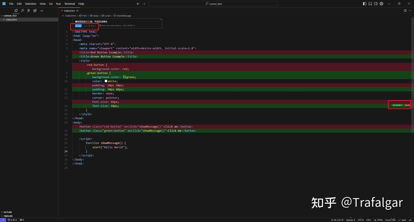难以置信！这份超详细Cursor使用教程，让开发变得像聊天那么简单！