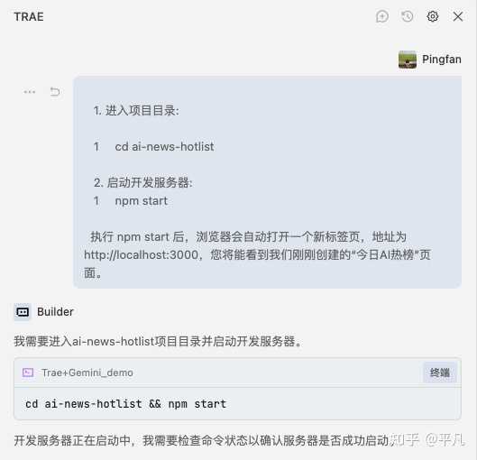 暑假来了，准备系统性做项目，AI辅助编程工具该选Cursor、Trae，还是更赞的选择呢？
