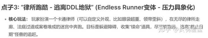 你们有没有用cursor做出过令人惊艳的成品项目呢? – KeatonLi 的回答