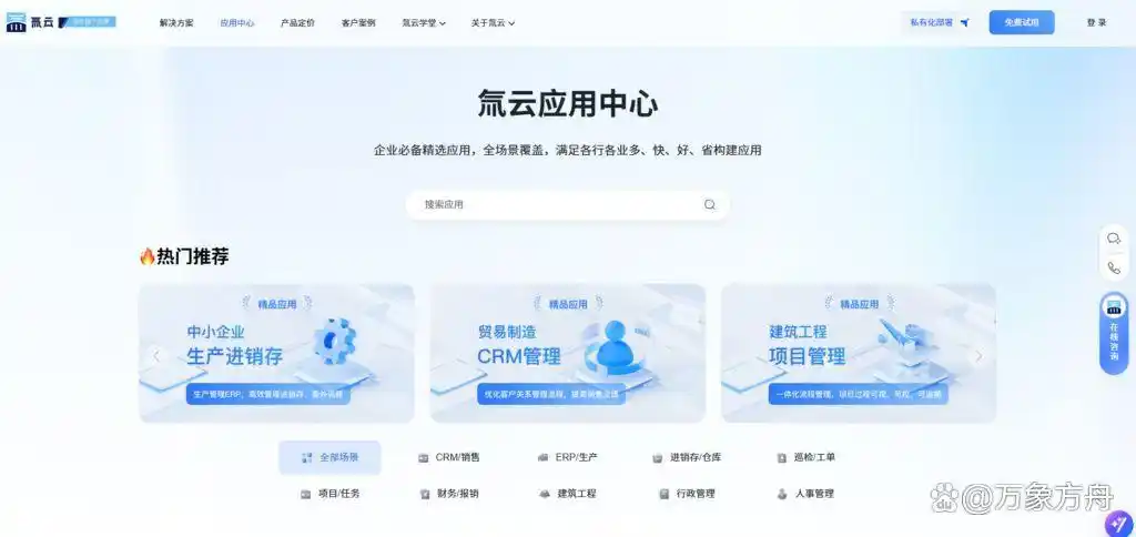 难以置信！2025年值得关注的9款免费低代码开发工具，你知道吗？