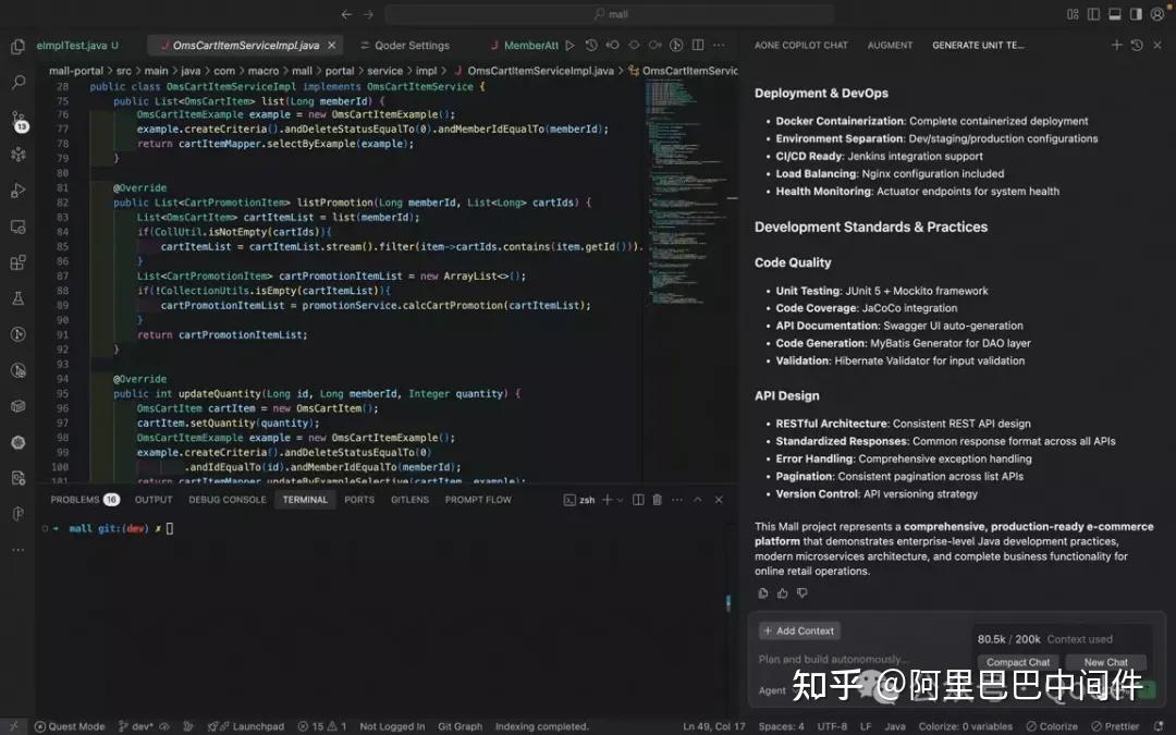 Qoder终于开放订阅！你的Credits耐用度提升1/3，这波真的太香了