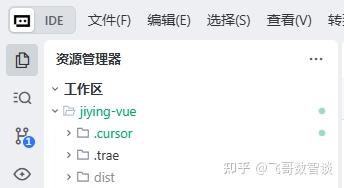 TRAE 国际版限免来袭！新手必看超实用入门指南！