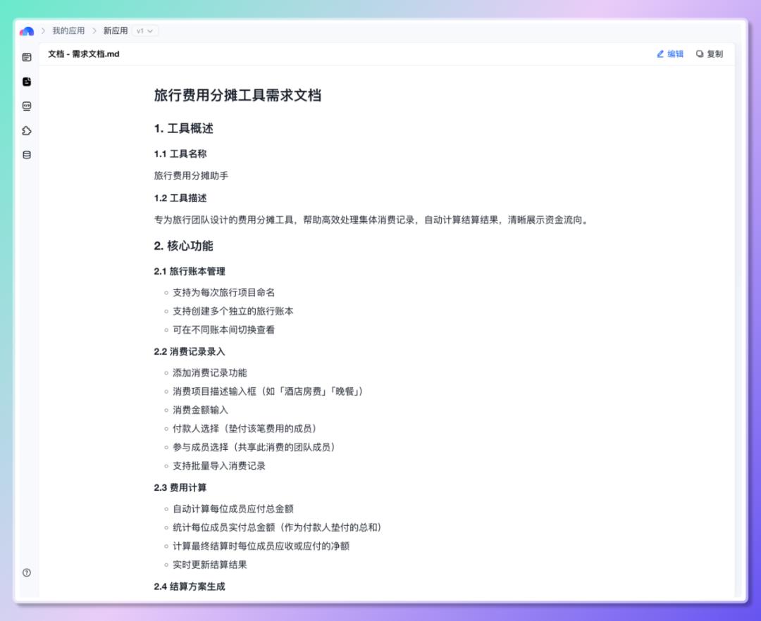 难以置信！AI竟然能帮你轻松赚钱！