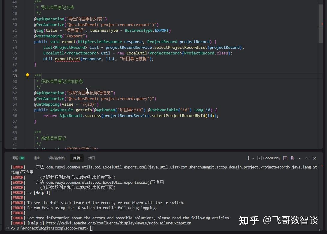 放弃 Cursor 后，我发现 CodeBuddy 真的很不错，国产软件也能这么给力！