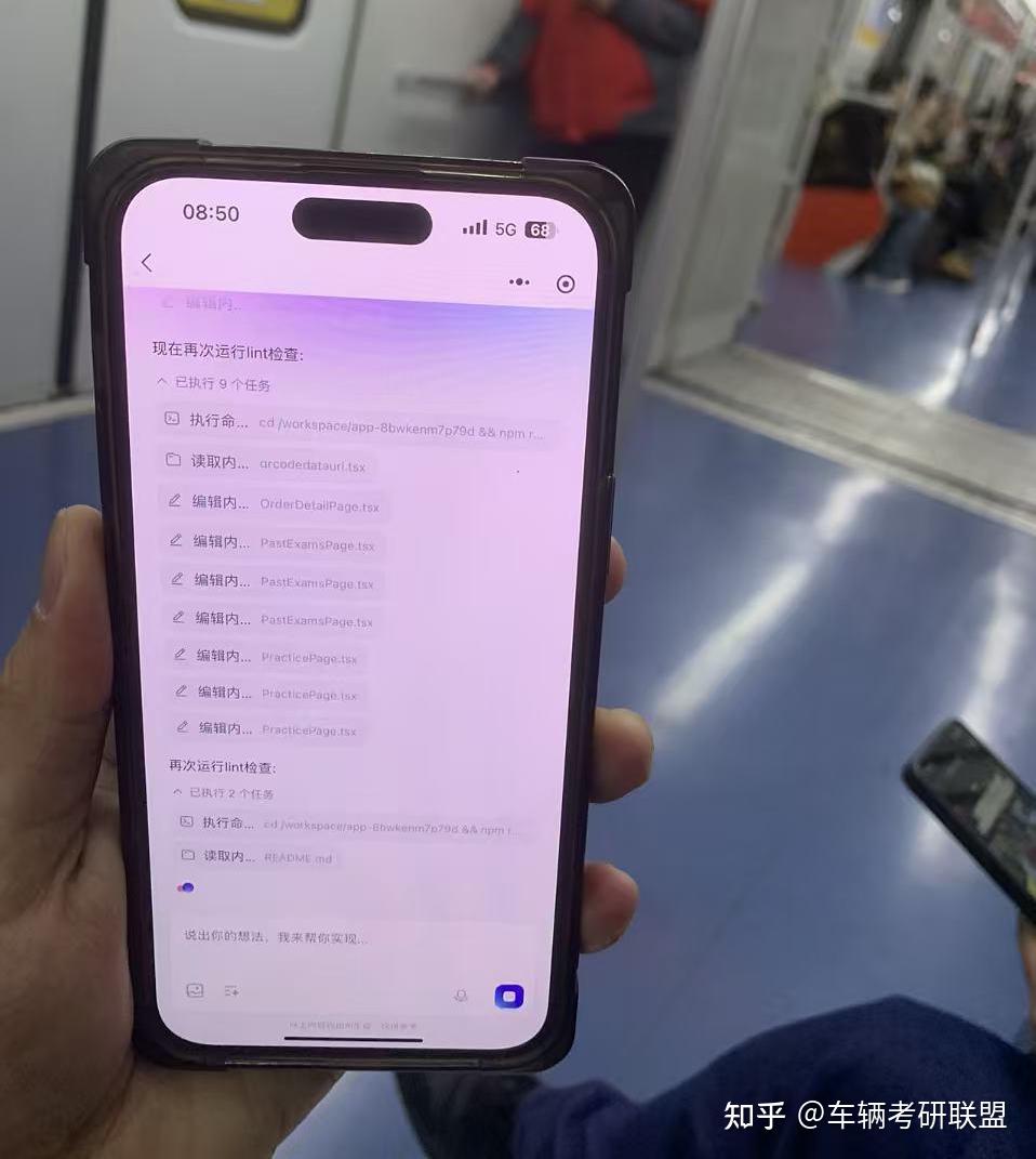 在上班地铁间隙,我的百度秒哒小程序试用之旅竟然如此精彩!