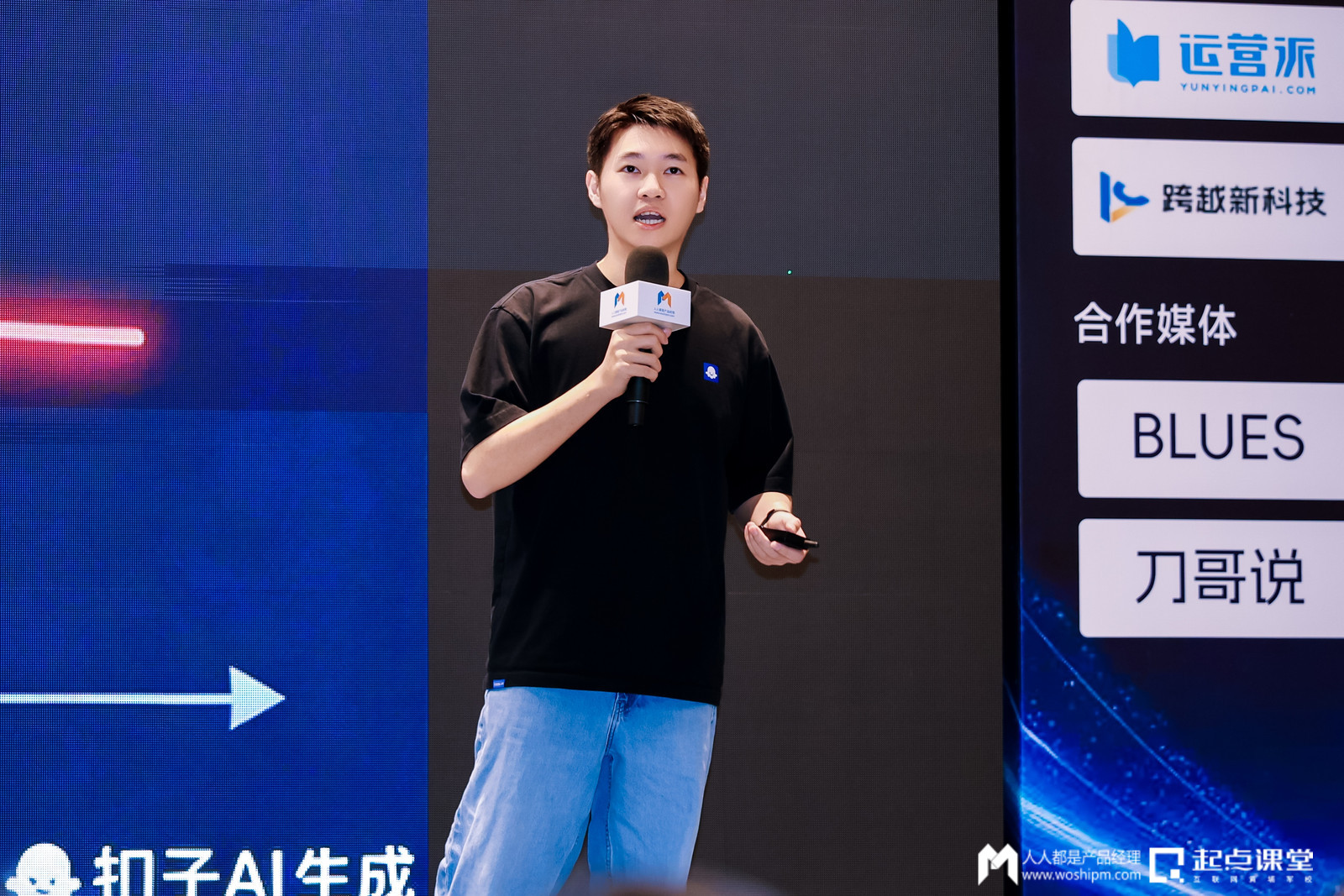 2025 AI产品大会震撼来袭：成本狂降90%，效率翻倍！听大厂专家揭秘AI如何彻底改造我们的工作流程！