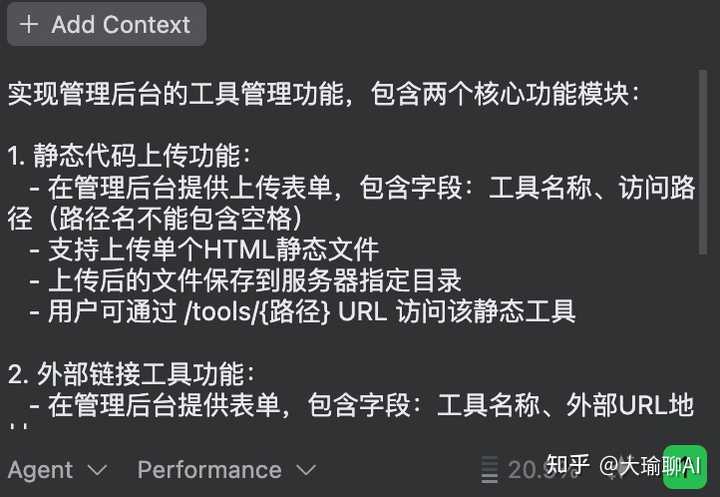 阿里推出的Qoder,使用体验到底怎样?跟Copilot、Cursor比,学习起来难不难?