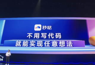 难以置信！李彦宏宣布“秒哒”，我们真的能靠想法轻松赚钱了！