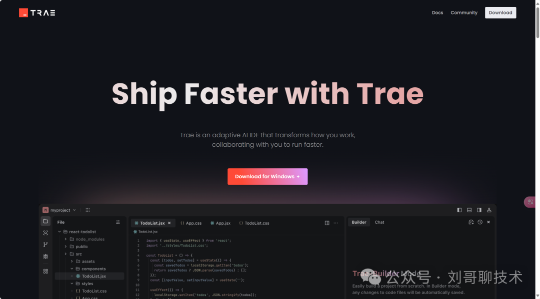 终于有人把Trae Windows版讲透了！这份保姆级上手攻略，小白看完秒懂，技能直接起飞！