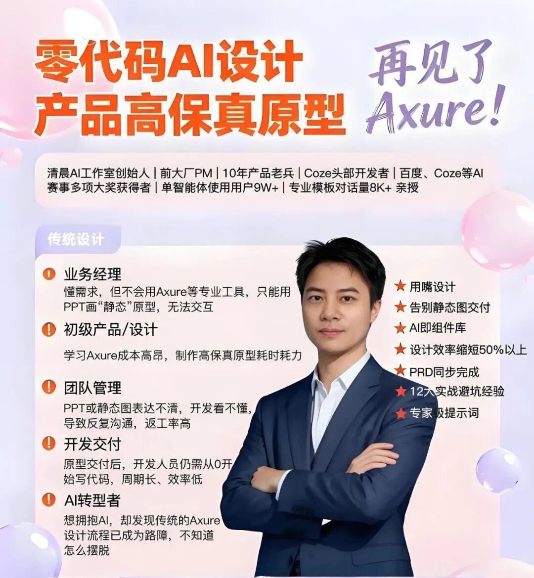 在阿里Qoder现场，我竟然发现了2个超有趣的商业需求！