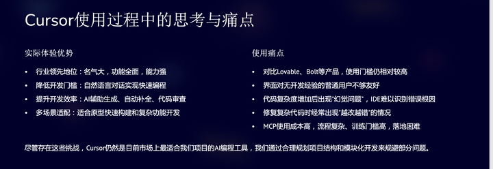 你知道大家都在用Cursor干嘛吗？快来看看Windliang的分享吧！