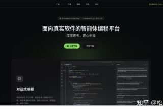 普通人也能掌握的通神秘诀——我和Qoder的初次邂逅