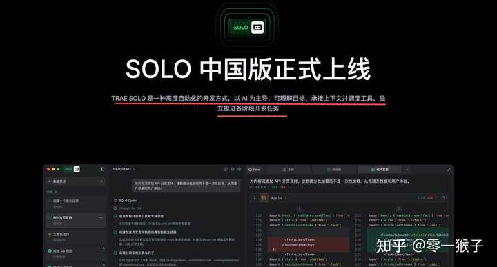 你知道吗？我给你推荐几个超好用的AI编程IDE！