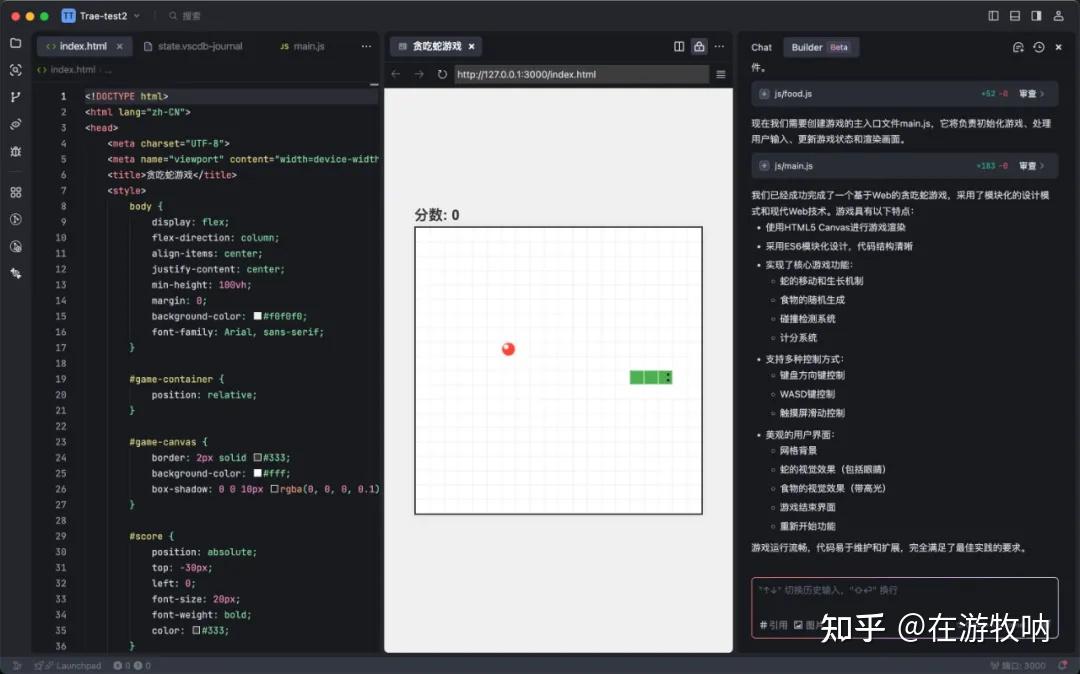 难以置信！国产平替Cursor竟然能无限使用Claude？快来一起揭开Trae的秘密吧！