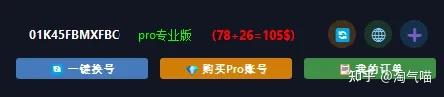 难以置信！Cursor每月额度大揭秘，看看9月你究竟能用多少吧！
