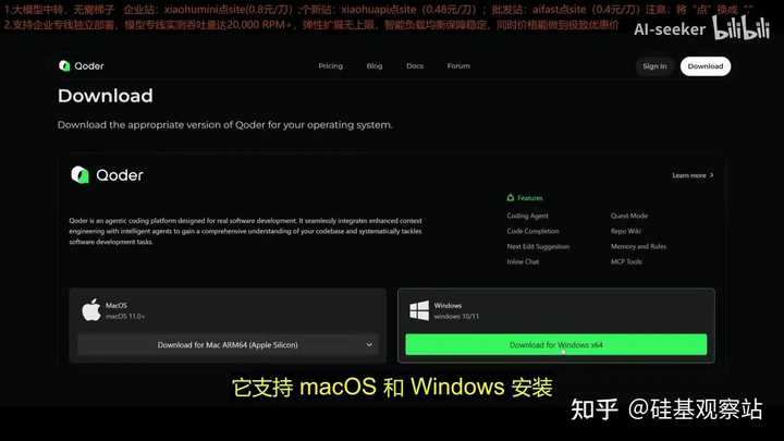 兄弟们，中文配音终于来了，你们感觉如何？