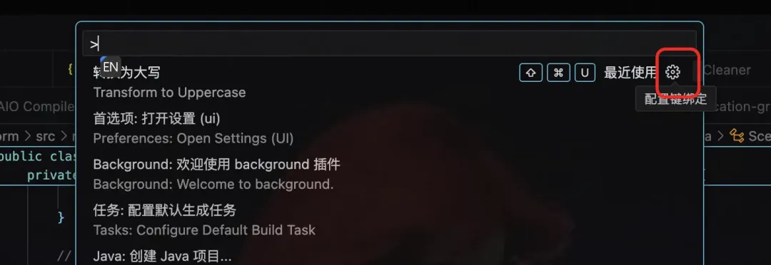 用Cursor开启你的JAVA+AI精彩之旅！