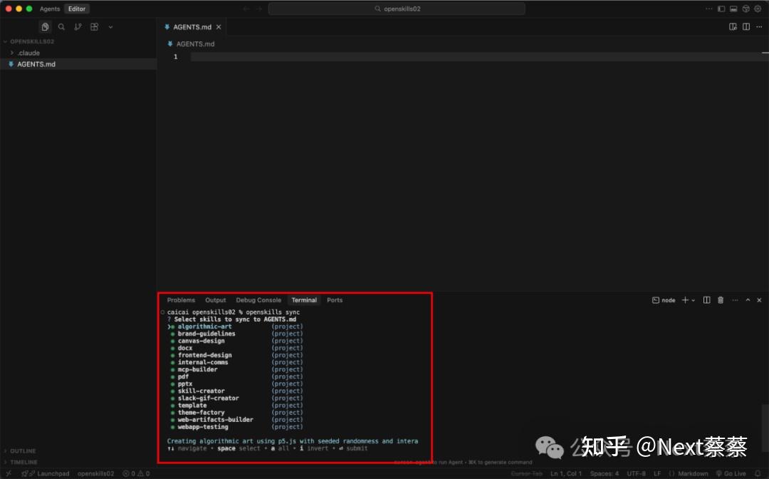 你知道吗？在Cursor、Trae等非Claude Code工具中运用Skills，其实并不复杂哦！