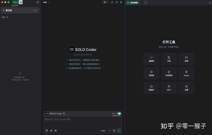 你知道吗？我给你推荐几个超好用的AI编程IDE！