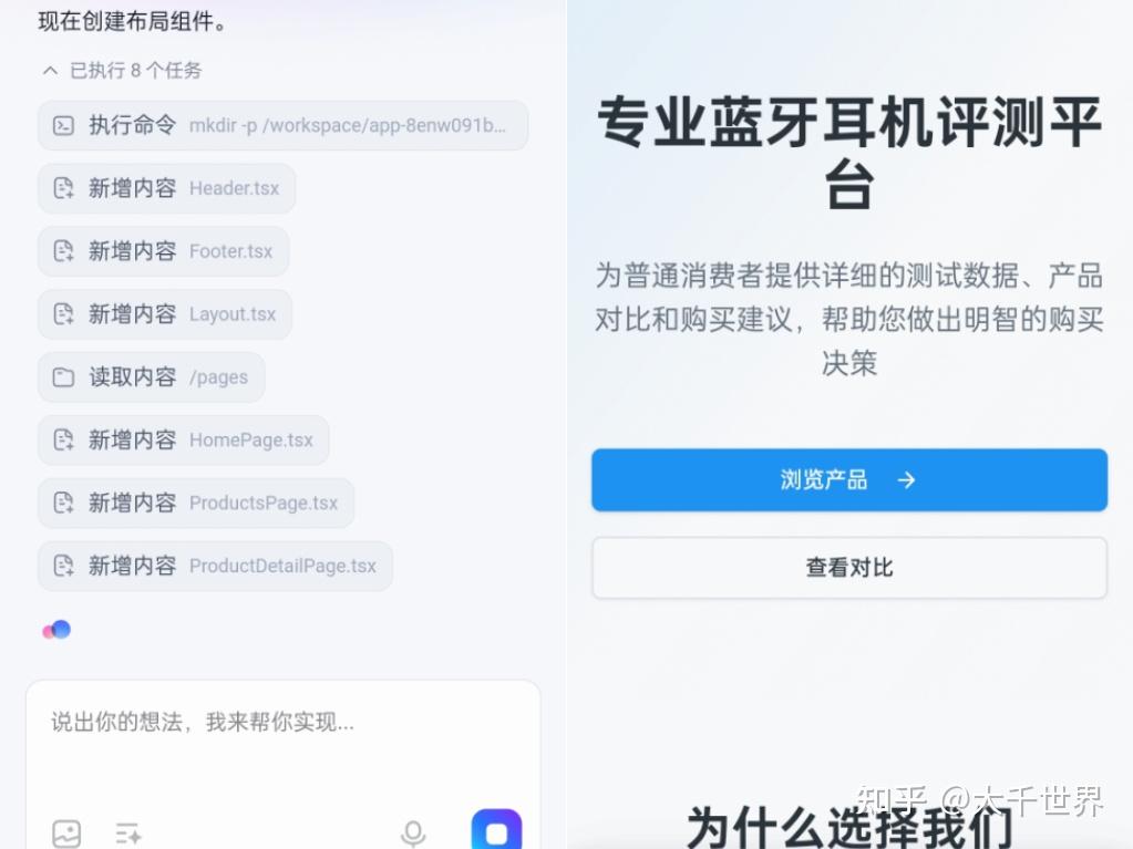 文科女孩的秒哒实操秘籍：如何把创意轻松变成赚钱的生意！