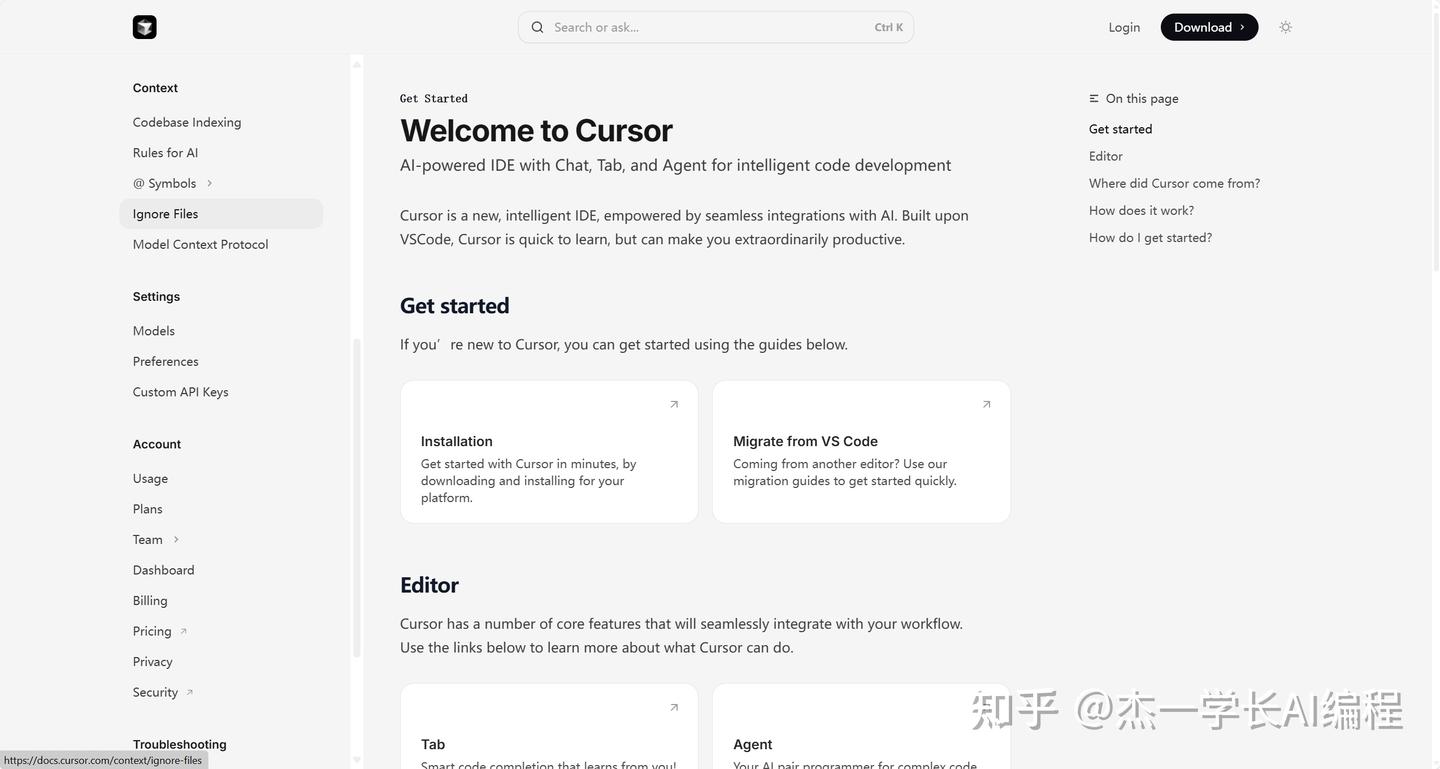 AI编程谁最强？看看Cursor和Trae的精彩对决吧！