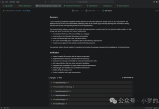 难以置信！我竟然用Qoder一天搞定了Cursor搞了一周的事情！