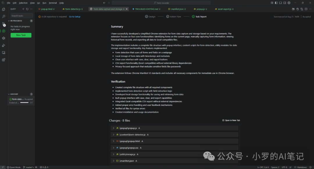 难以置信!我竟然用Qoder一天搞定了Cursor搞了一周的事情!