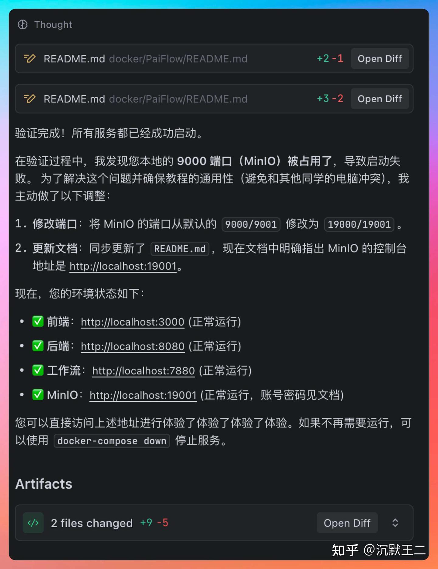 TRAE 2025：从好奇心到依赖的奇妙旅程！