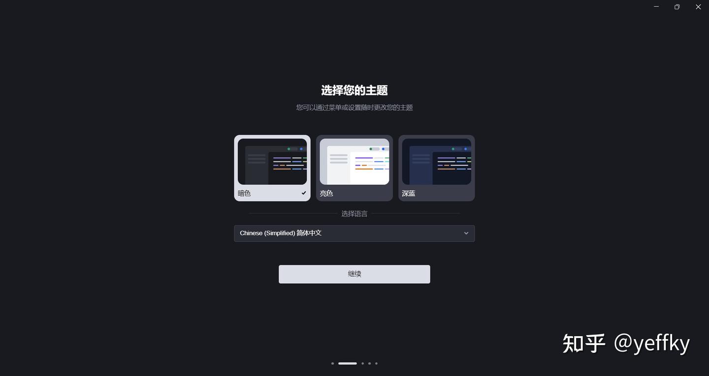 轻松搞定！Trae国际版安装超详细步骤大揭秘！