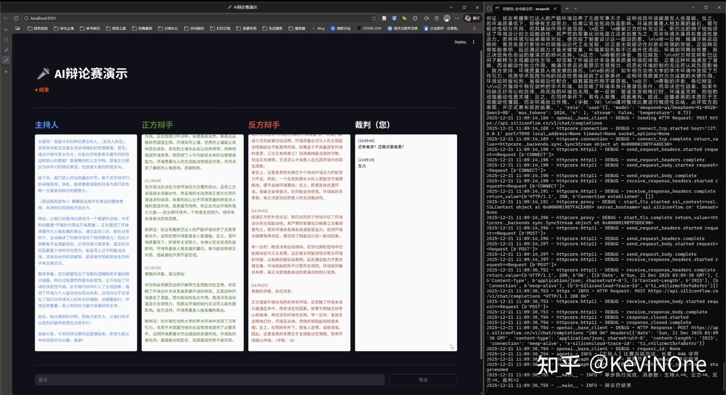 我的第一次零代码AI编程体验——通义灵码、Qoder和Junie插件的小试牛刀对比!