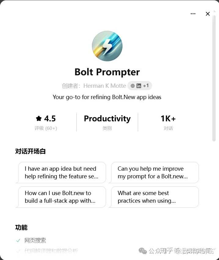 你知道我在AI编程里已经深入到什么程度了吗？ – SamDeepThinking 的分享