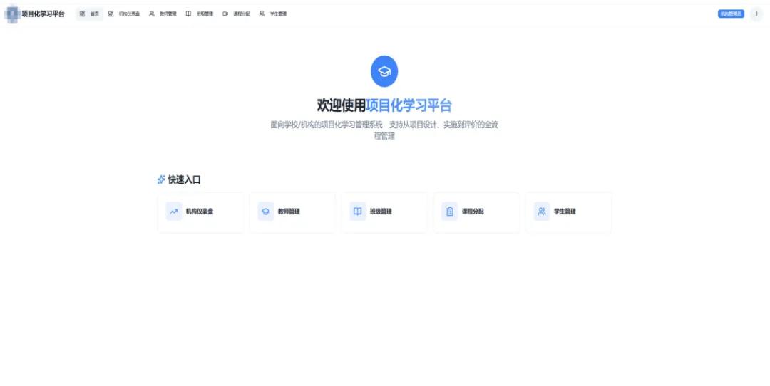 我亲测了百度“秒哒”，发现“AI+无代码”竟然是2026年最火的赚钱新思路！