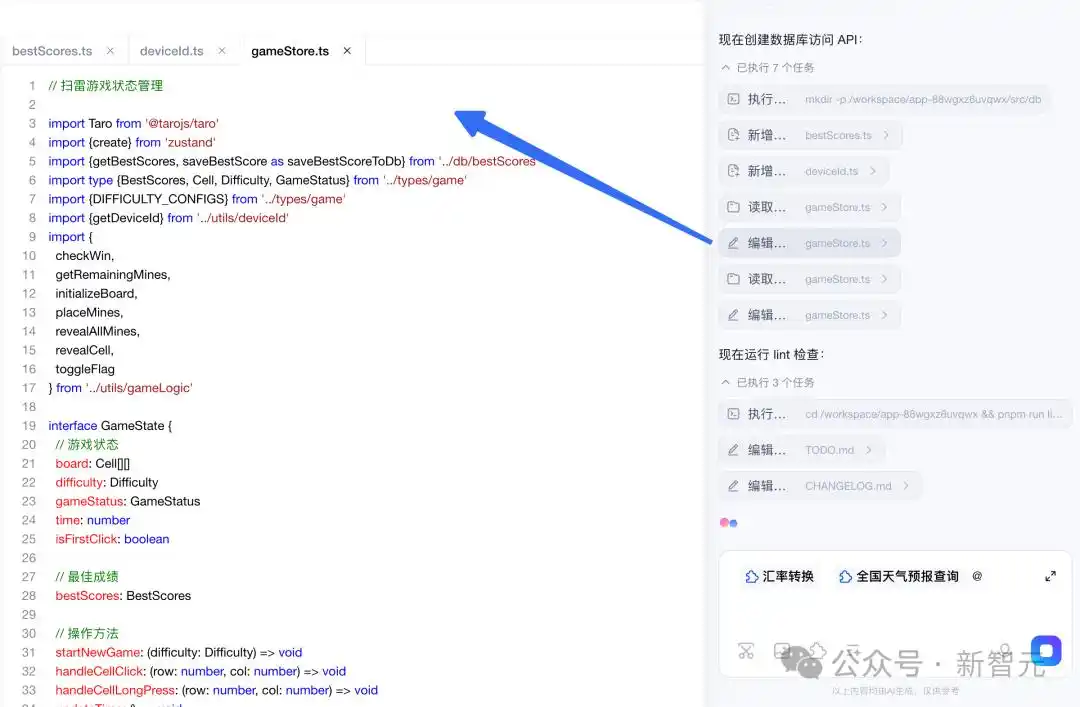 硅谷还在玩Vibe Coding，中国AI已经领先一步！一句话应用真的能赚到钱吗？