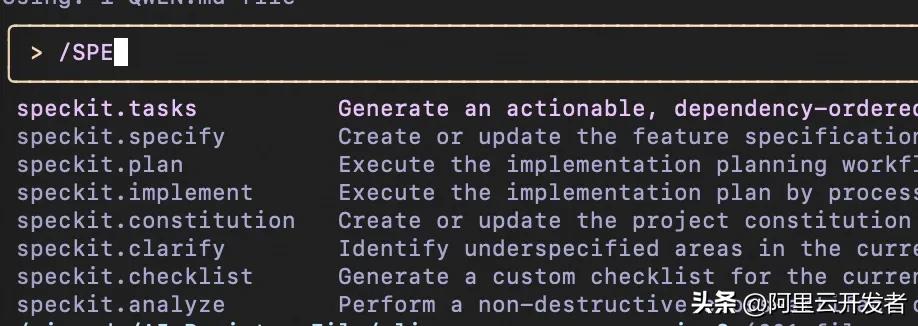 让我们聊聊 SpecKit 在成熟 Java 项目中如何实现 AI 编码的那些事儿！