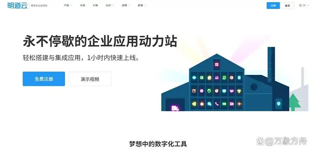 2025年低代码平台大揭秘!这14款开发利器你绝对不能错过!