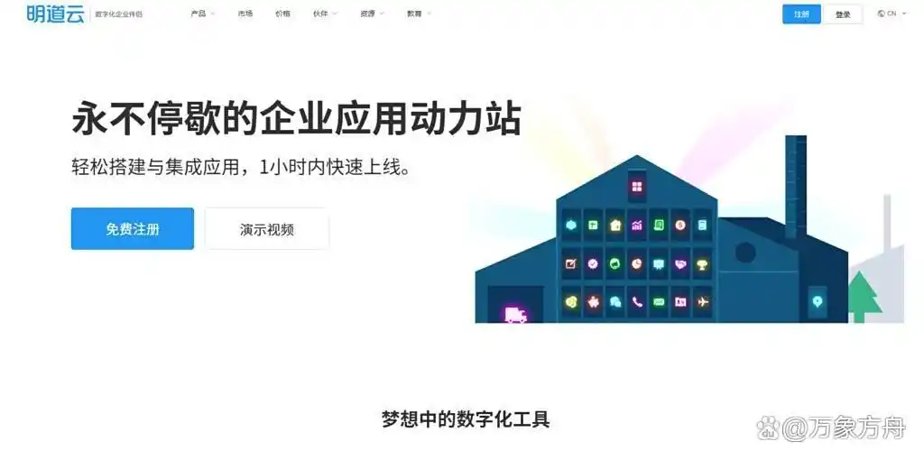 低代码平台大比拼:18款热门开发工具,你选对了吗?