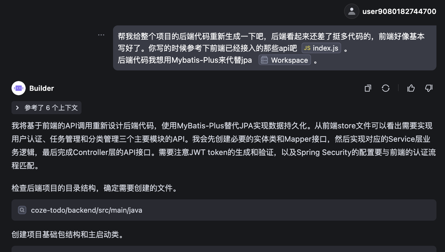 我：想要一个任务系统！Trae：前端、后端、文档统统搞定，还给你开源，真是太贴心了！