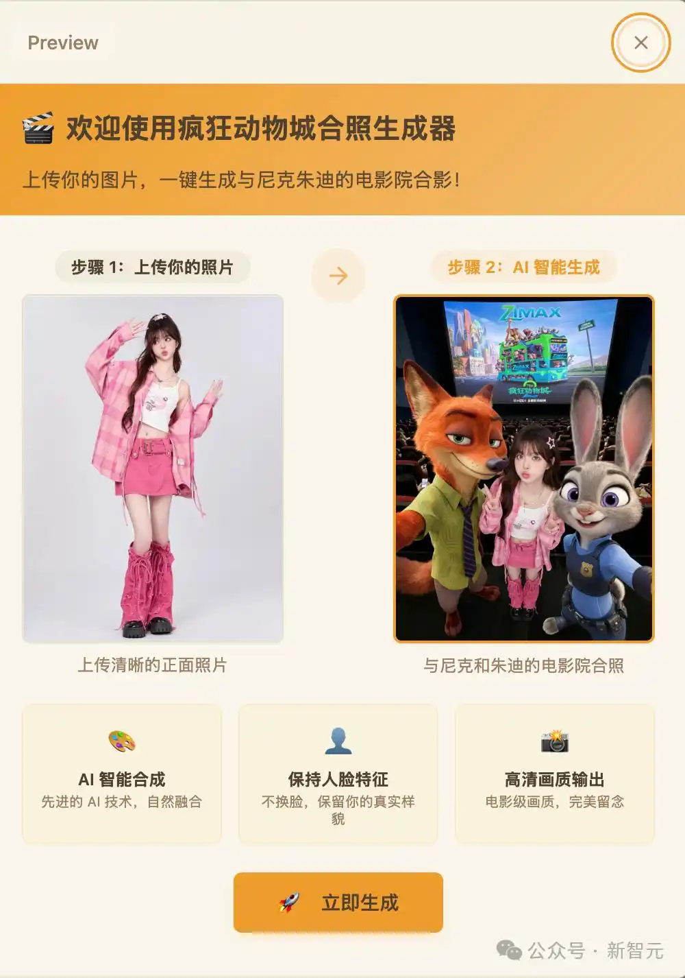 硅谷还在玩Vibe Coding，中国AI已经领先一步！一句话应用真的能赚到钱吗？