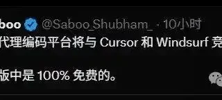 难以置信！阿里也来抢占AI IDE市场，Qoder一上线就送你Pro权限！