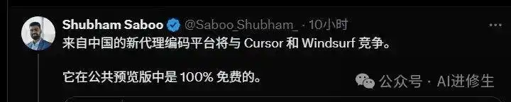难以置信！阿里也来抢占AI IDE市场，Qoder一上线就送你Pro权限！