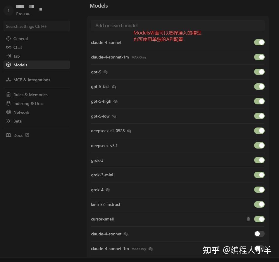 让我们来聊聊Cursor设置那些事儿，实用技巧大曝光！